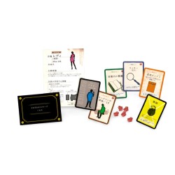 Asesinato en la Mansión Cthulhu